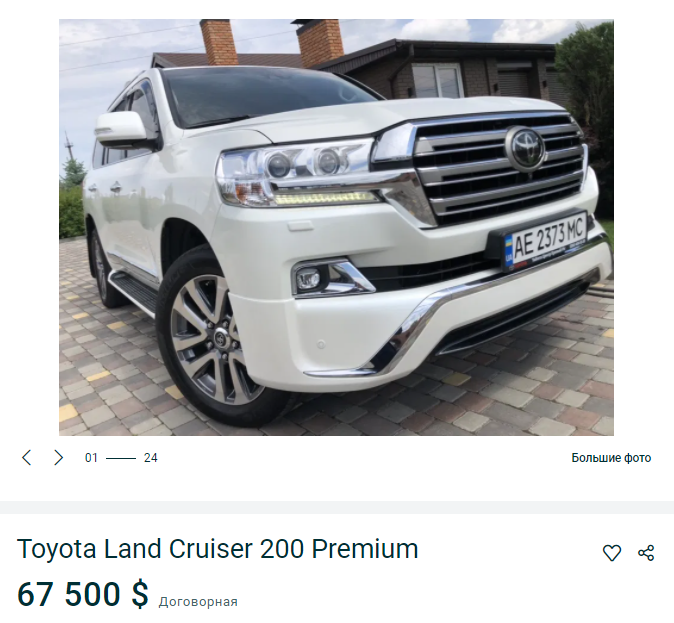 Самые дорогие машины Днепра. Новости Днепра