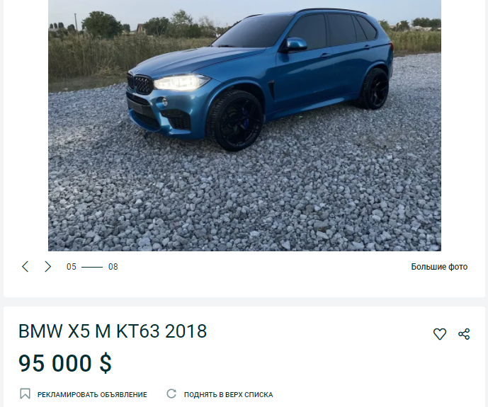 Самые дорогие машины Днепра. Новости Днепра