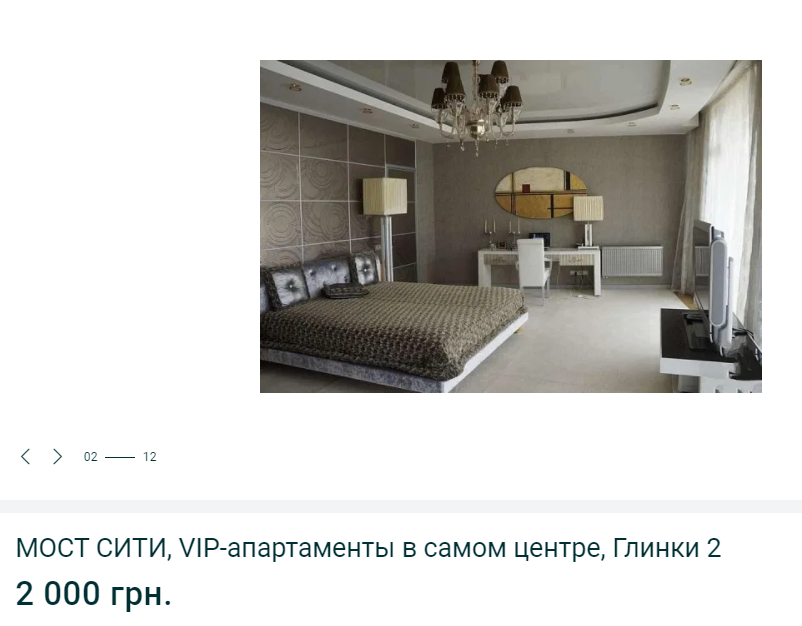 Аренда квартиры в Днепре