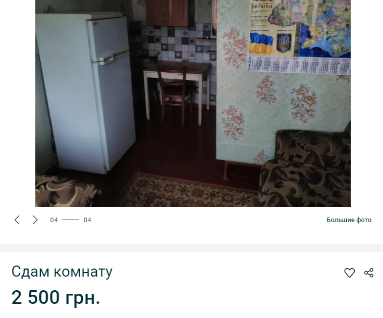 Самые дешевые комнаты в общежитиях. Новости Днепра