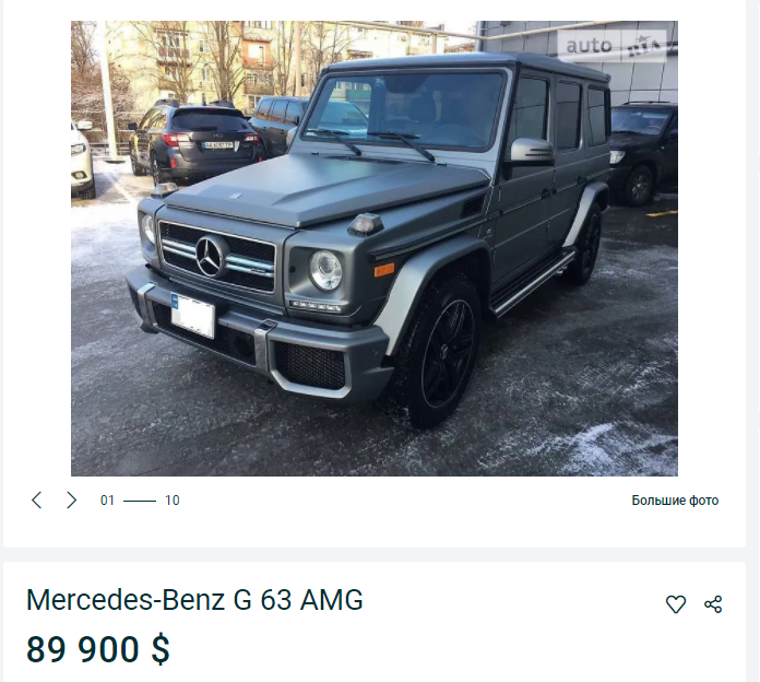 Самые дорогие машины Днепра. Новости Днепра