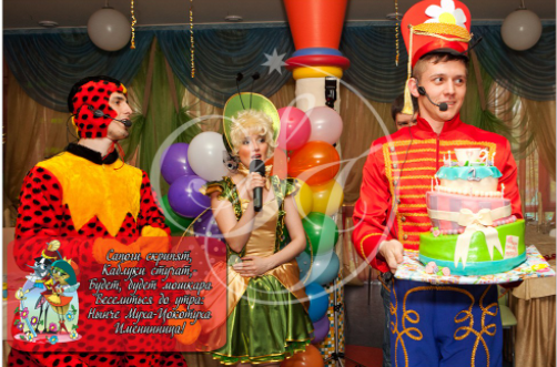 Где отметить детский день рождения. Новости Днепра