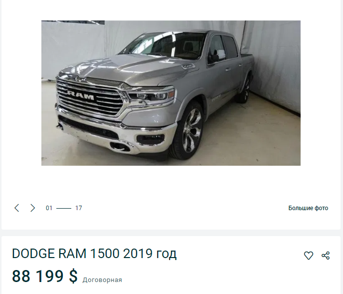 Самые дорогие машины Днепра. Новости Днепра