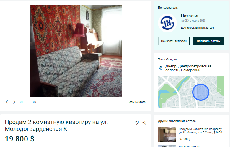 Дешевые квартиры в Днепре. Новости Днепра