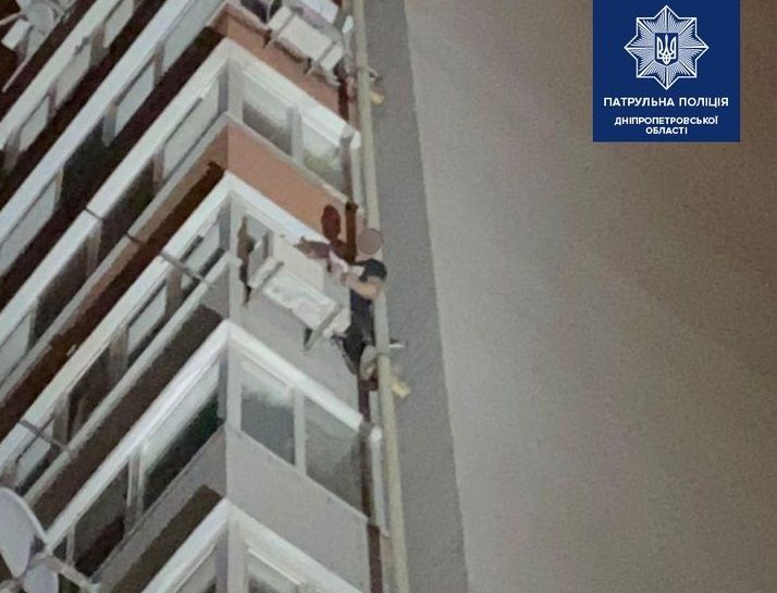 В Днепре мужчина лез на 16 этаж по трубе. Новости Днепра