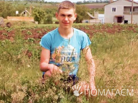 Мальчику из Криничанского района всем миром собирают средства на слуховой аппарат