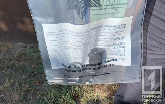 На Днепропетровщине мужчина выстрелил в соседа. Новости Днепра