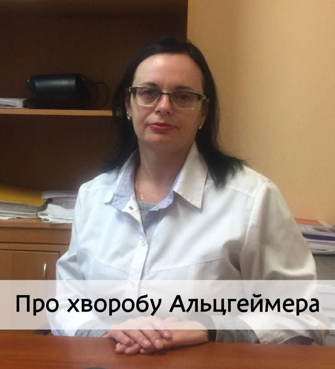 Международный день распространения информации о болезни Альцгеймера. Новости Днепра