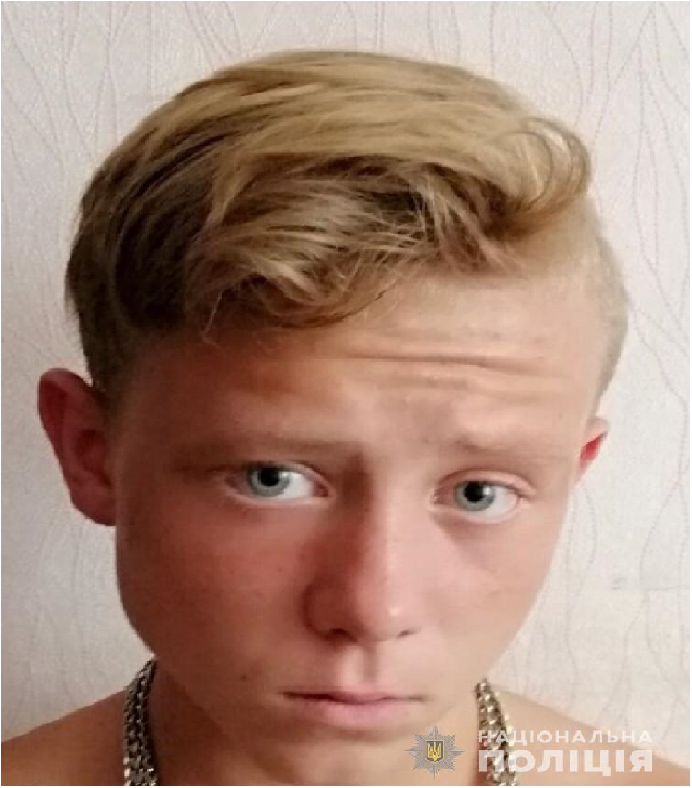 В Днепре без вести пропал подросток. Новости Днепра
