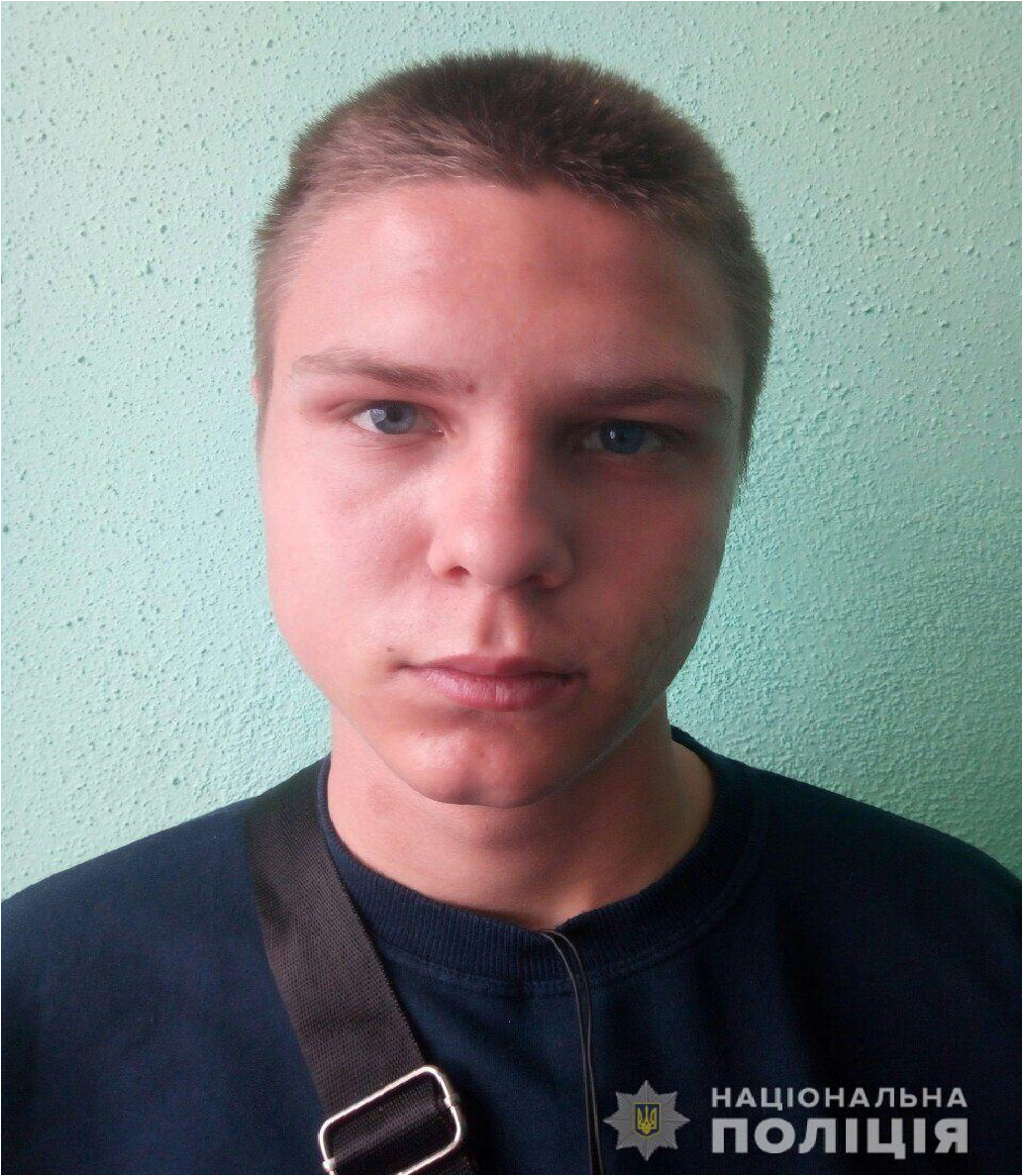 В Днепре ищут подростка. Новости Днепра