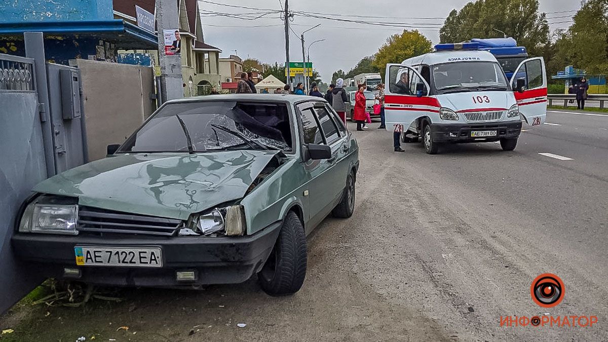 Авария в области. Новости Днепра