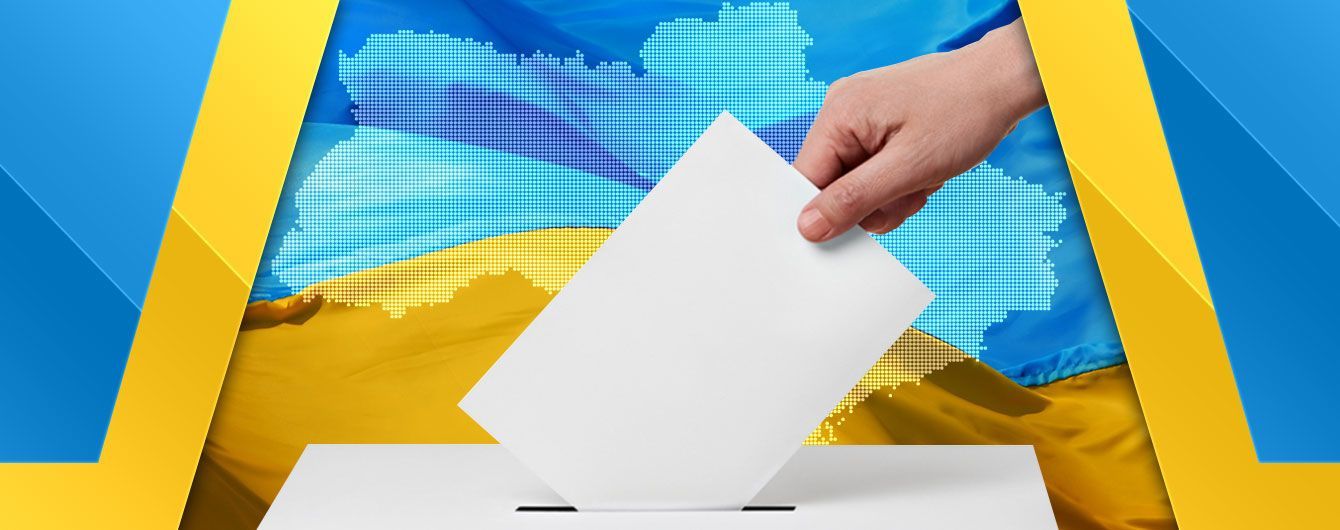 Выборы в Украине. Новости Днепра