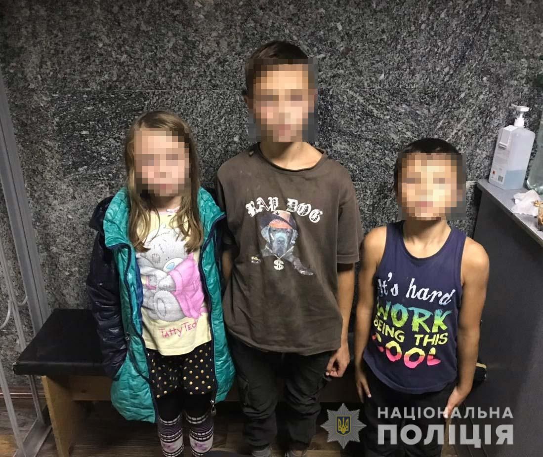 Дети без присмотра. Новости Днепра