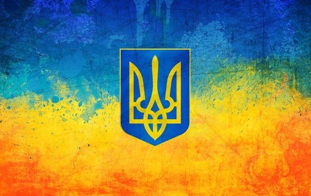 Большой Герб. Новости Днепра