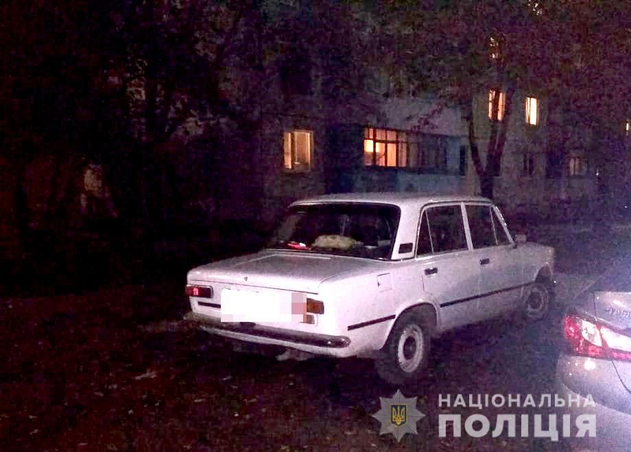 В области избили мужчину. Новости Днепра