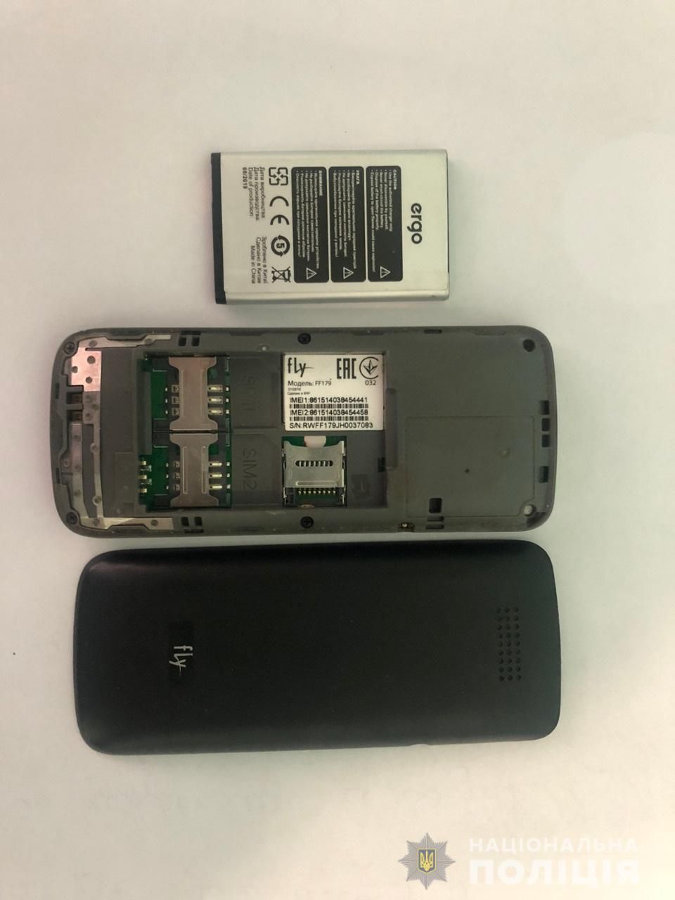 Избиение в области. Новости Днепра