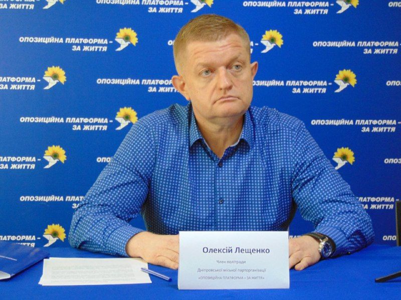 "Паспорт дома". Новости Днепра