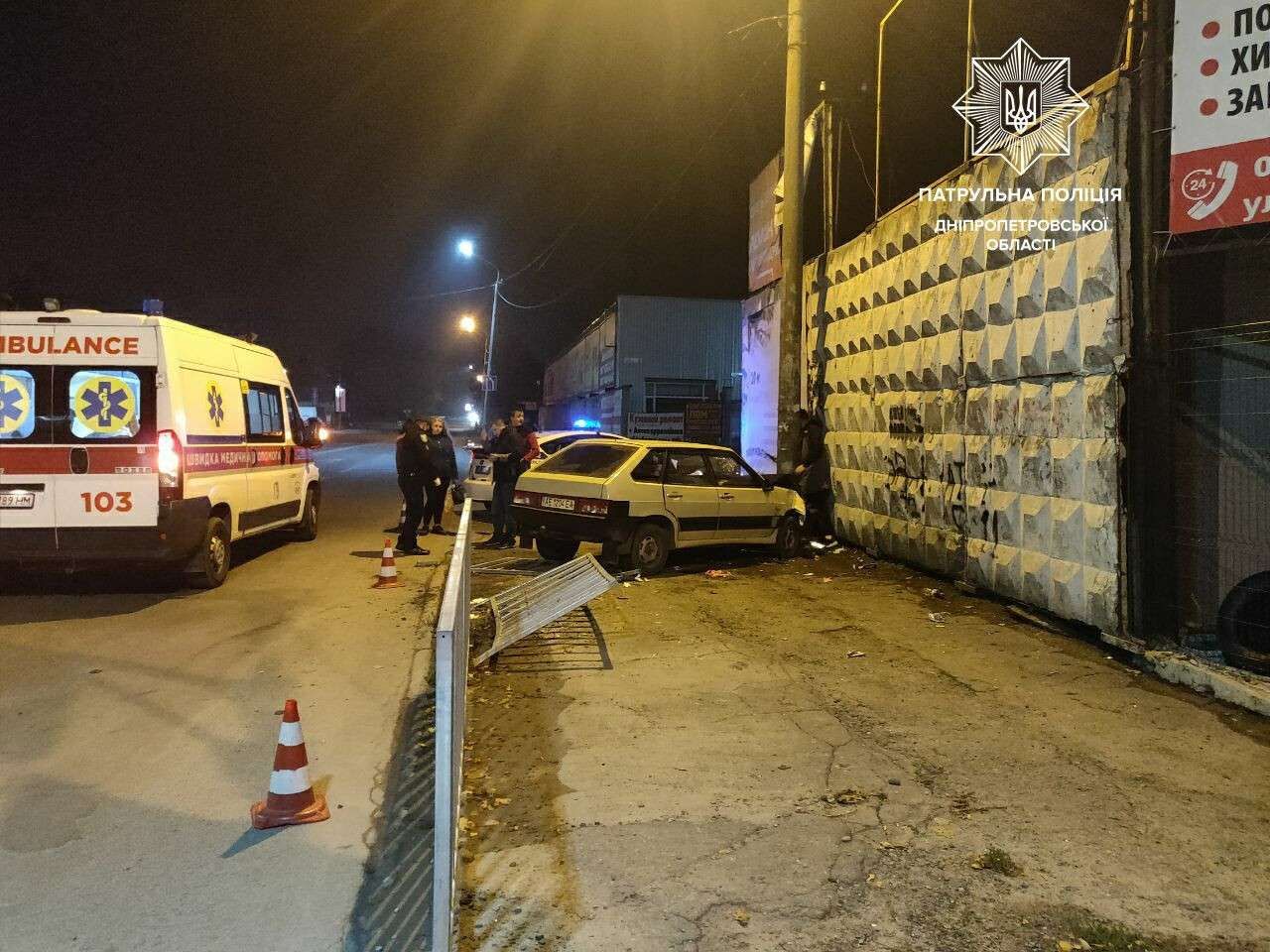ДТП. Новости Днепра