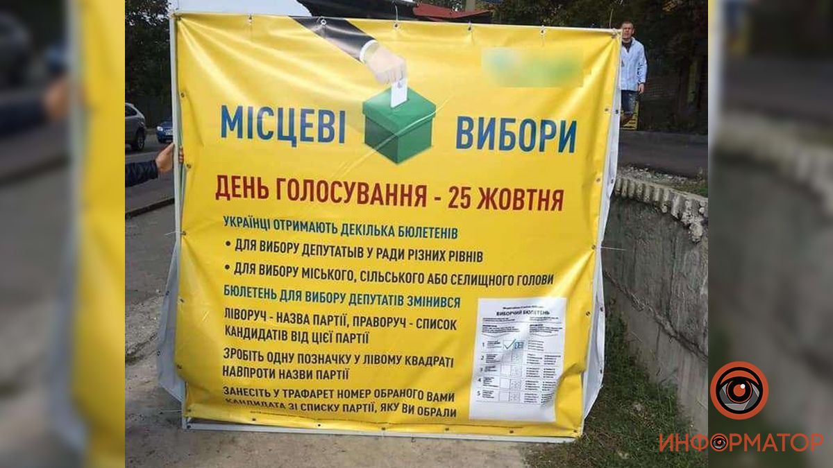 В области полицейские задержали мужчину. Новости Днепра
