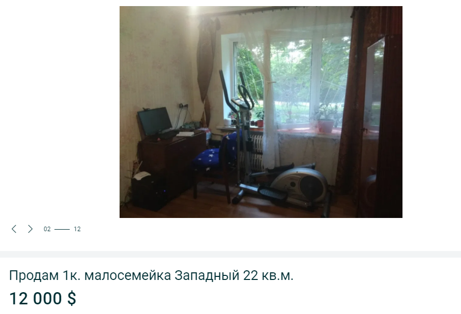 ТОП-5 самых дешевых квартир в Днепре на Западном