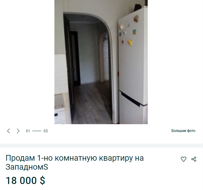 ТОП-5 самых дешевых квартир в Днепре на Западном