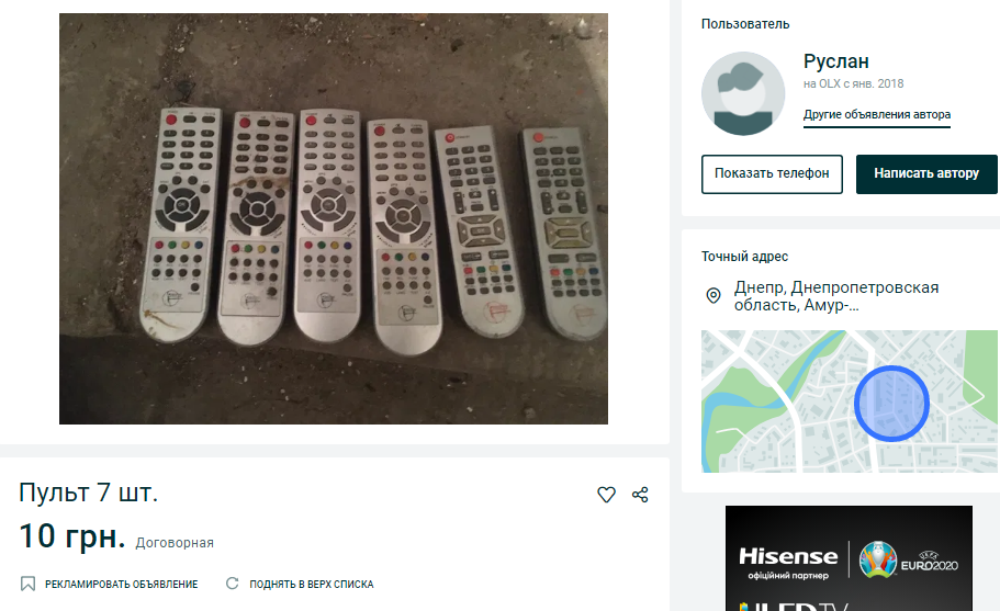 Необычные вещи. Новости Днепра