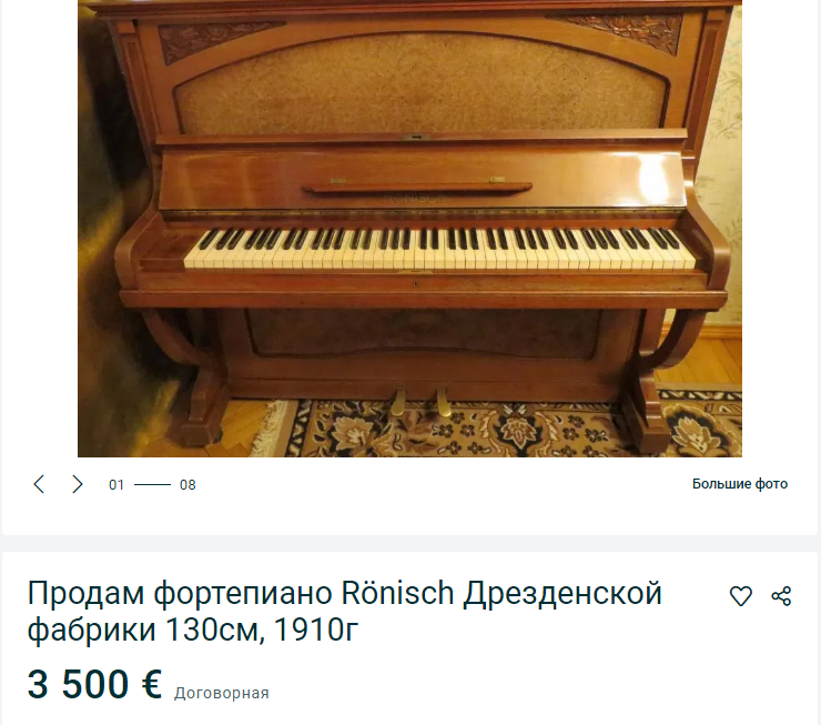 Цены инструментов в области. Новости Днепра