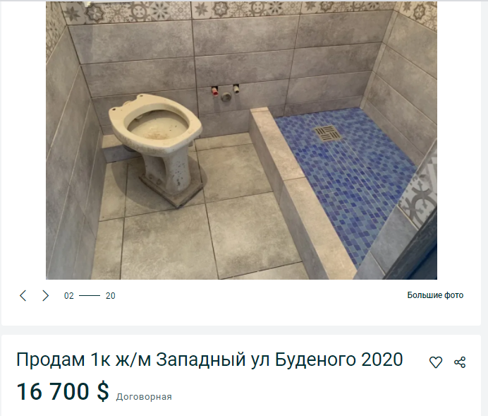 ТОП-5 самых дешевых квартир в Днепре на Западном