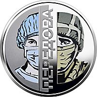 Памятная монета. Новости Украины