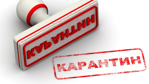 Усиление карантина. Новости Днепра