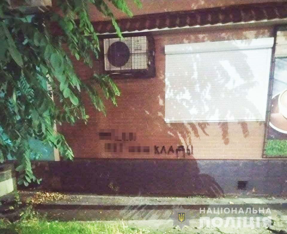 ГУНП, новости Днепропетровщины