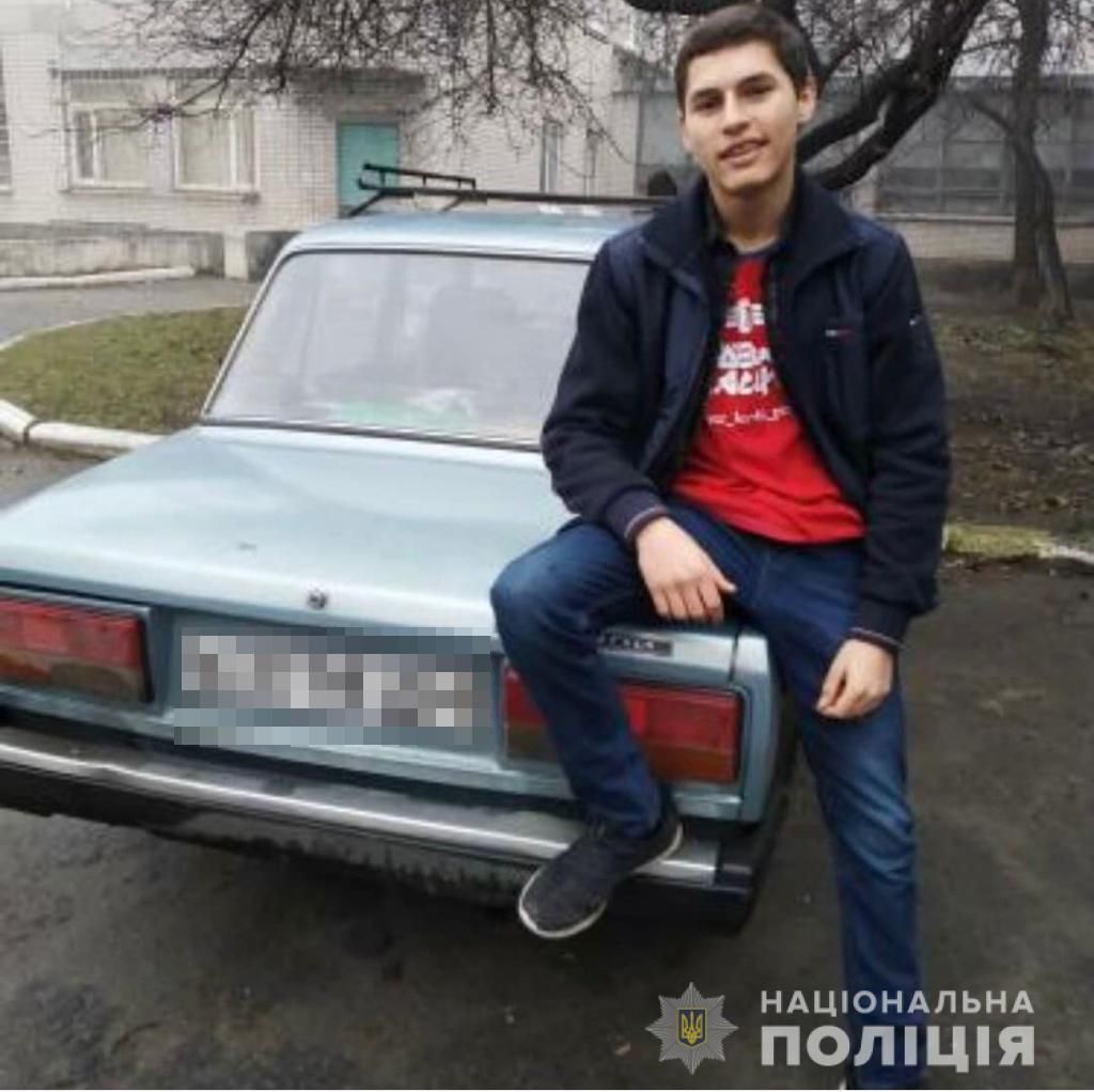 пропал подросток, новости Днепра