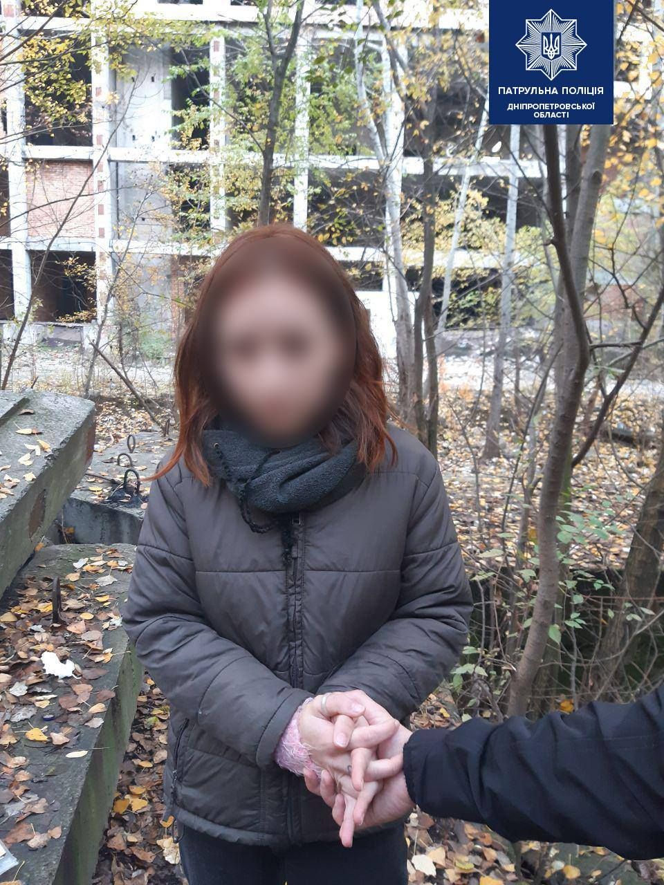 наркотики, новости Днепра