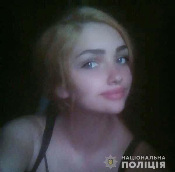 В регионе ищут без вести пропавшую девушку. Новости Днепра