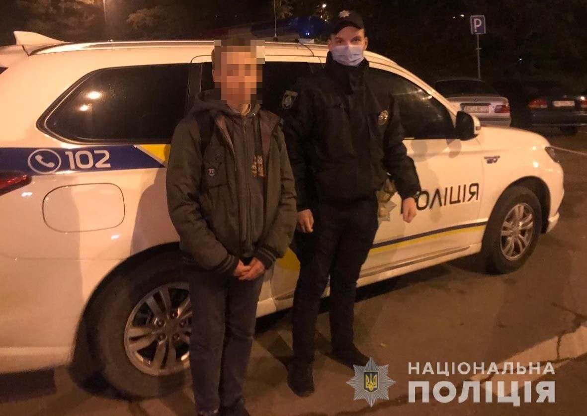пропавший ребенок, новости Днепропетровщины