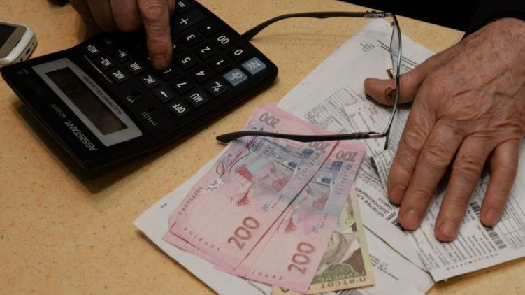 Помощь от государства. Новости Днепра