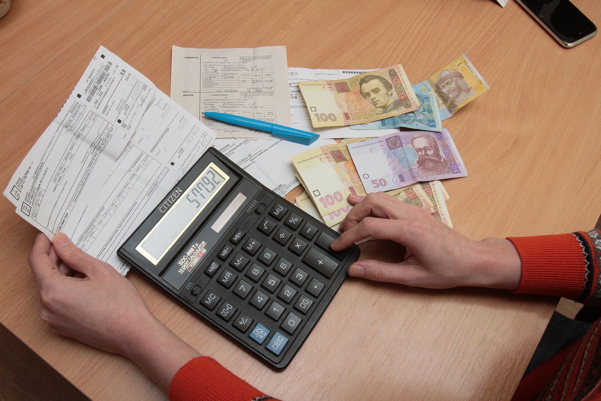 Плата за коммунальные новости. Новости Украины