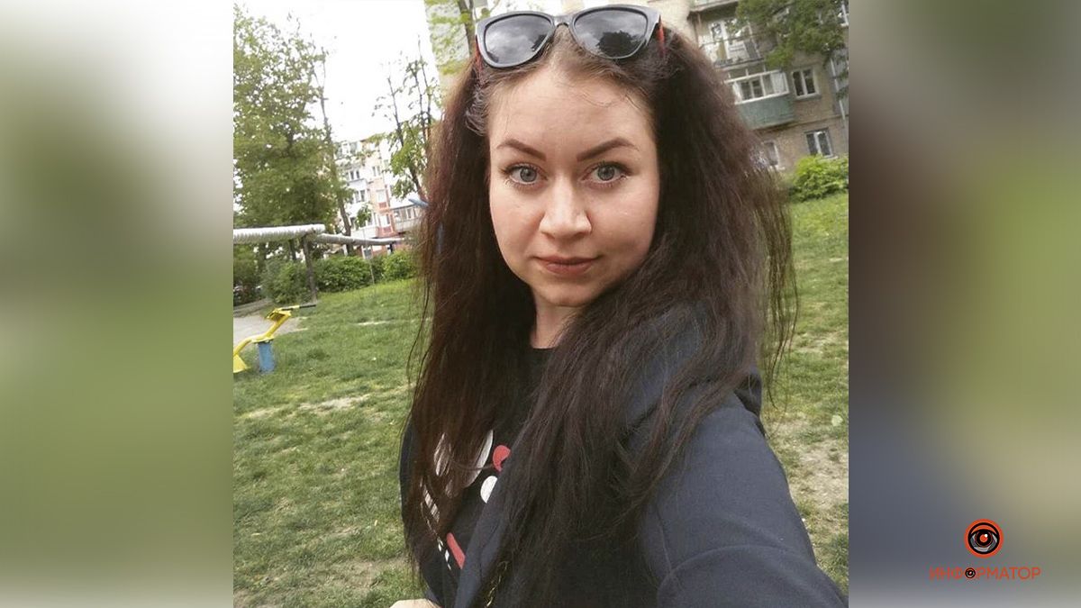 В области ищут девушку. Новости Днепра
