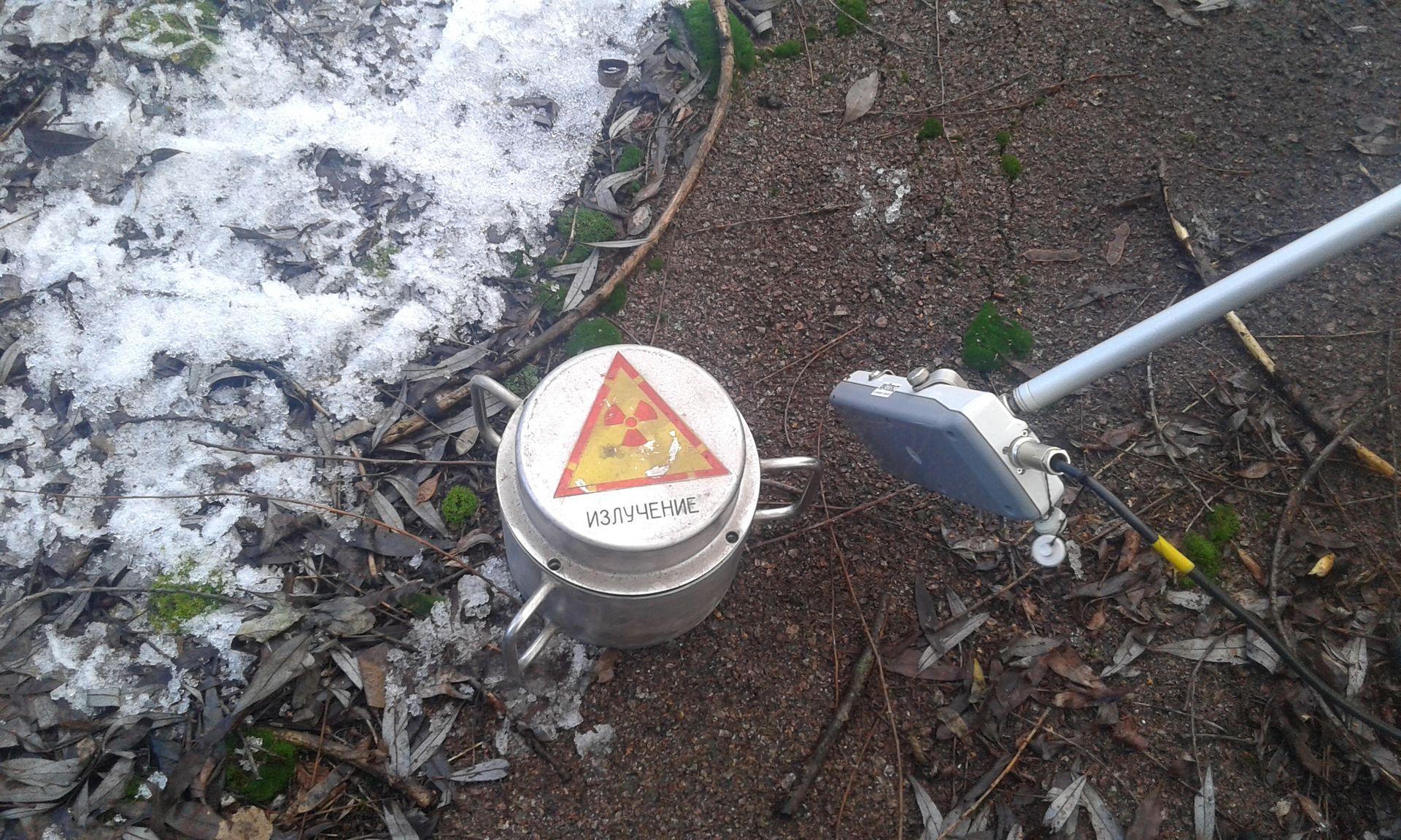 Радиационная безопасность - дело каждого.