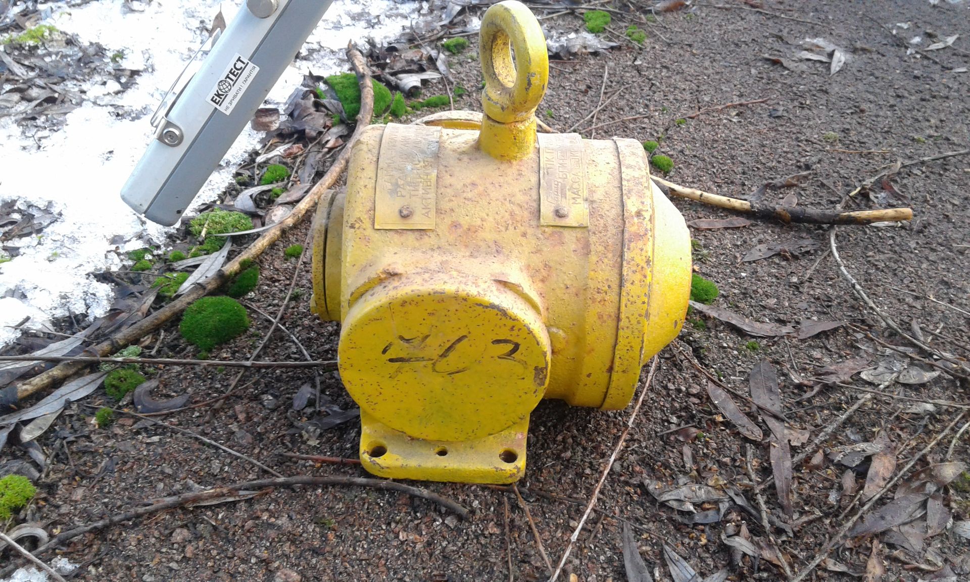 Радиационная безопасность - дело каждого.