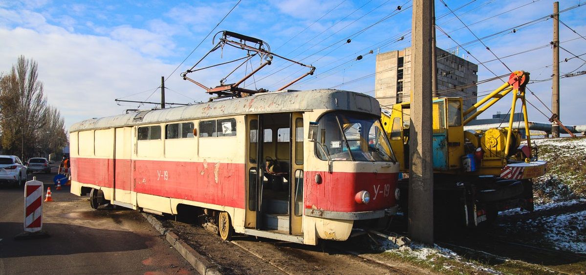 Авария в регионе. Новости Днепра