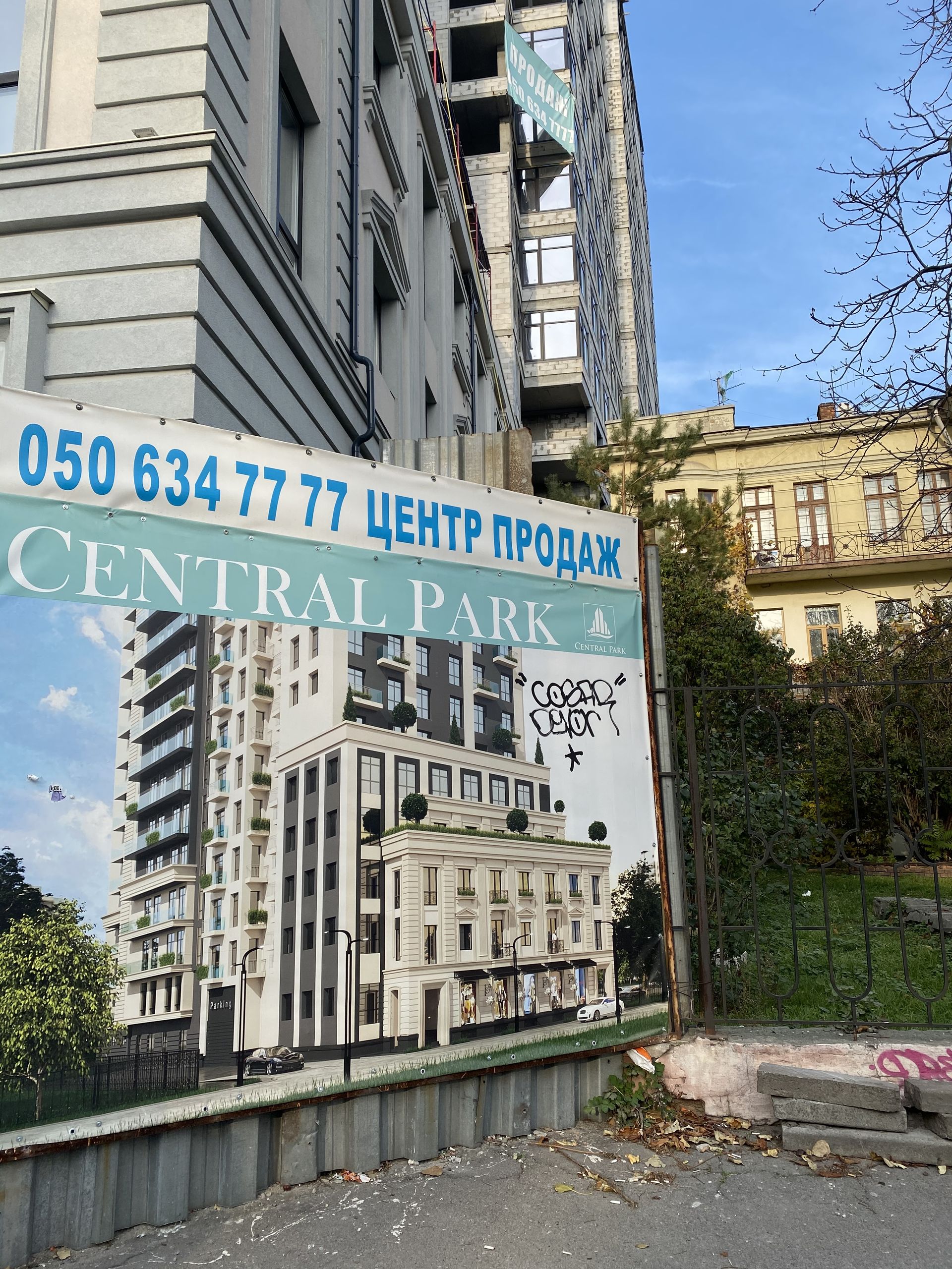 Сносят историческое здание. Новости Днепра