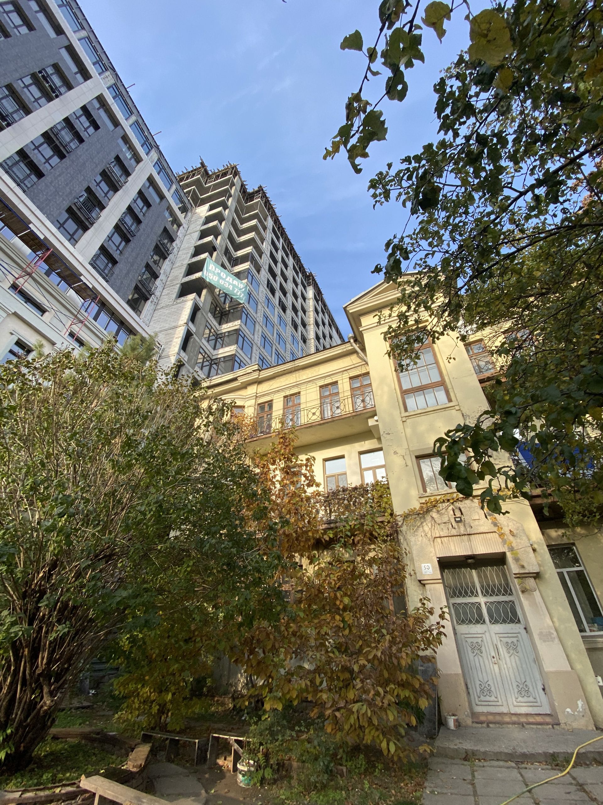 Сносят историческое здание. Новости Днепра