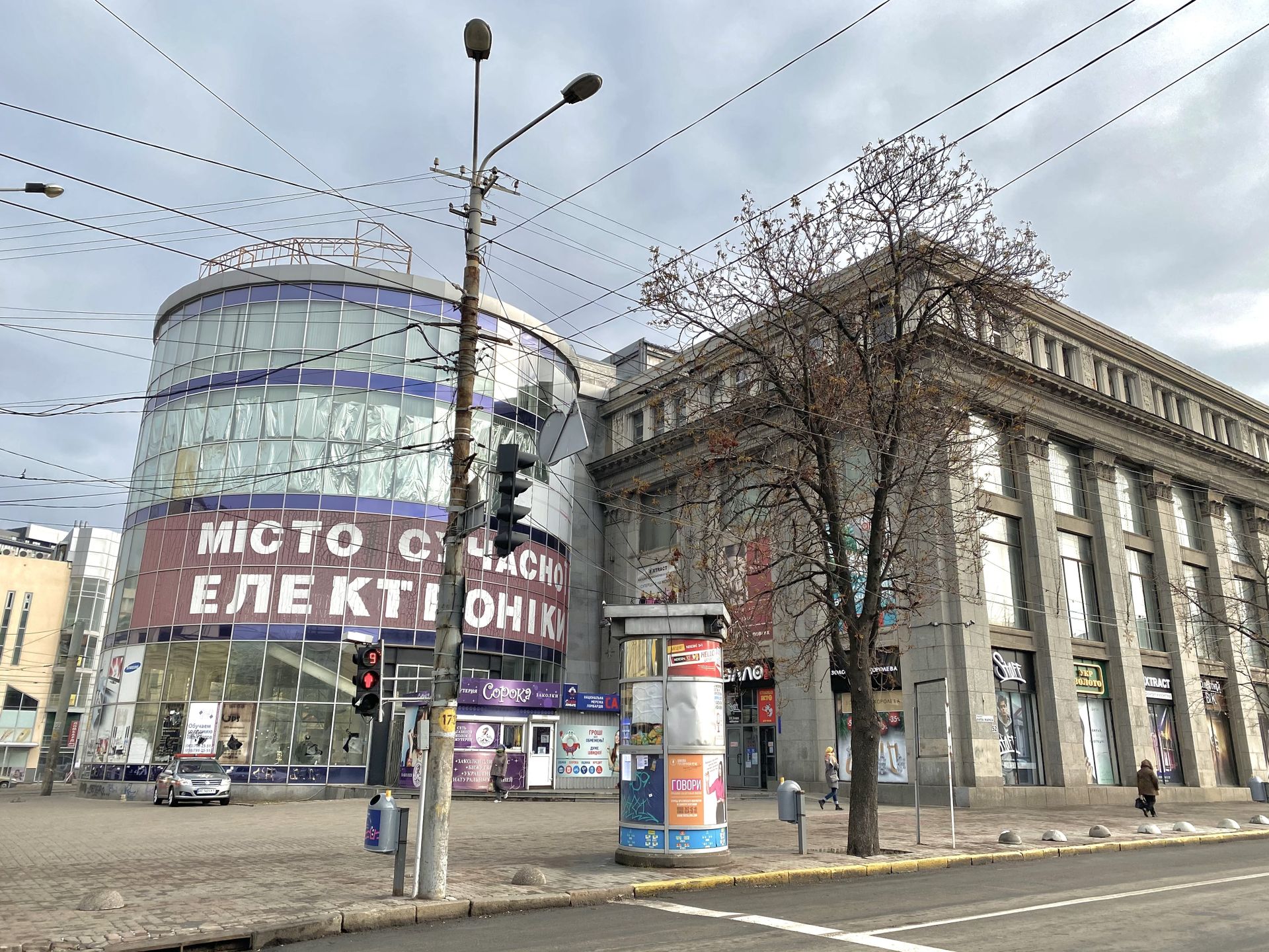 Как выглядит Ротонда. Новости Днепра
