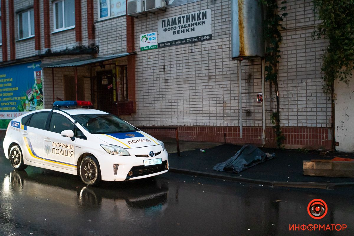 Труп в области. Новости Днепра