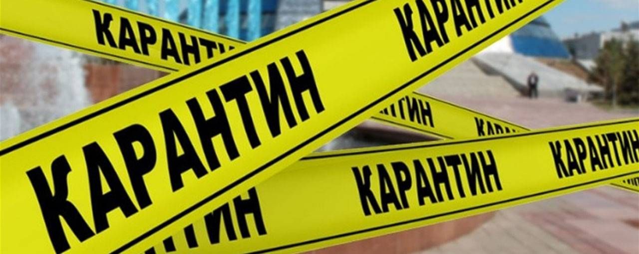 Усиление карантина. Новости Днепра
