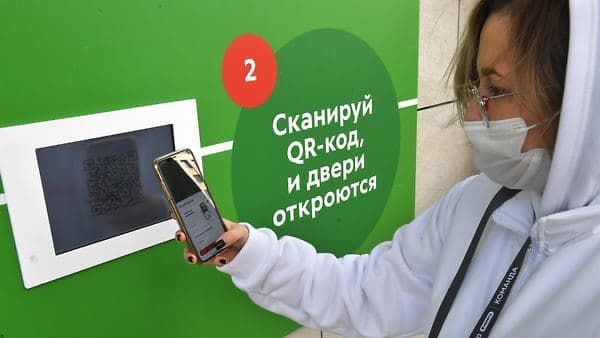 QR-код. Новости Украины