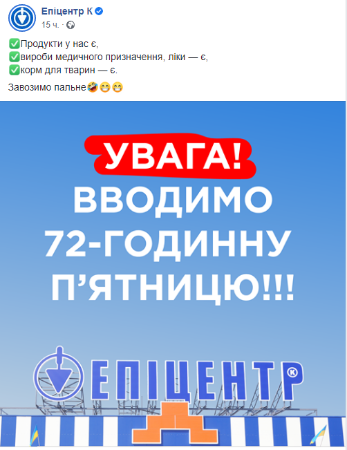 Скандал. Новости Днепра