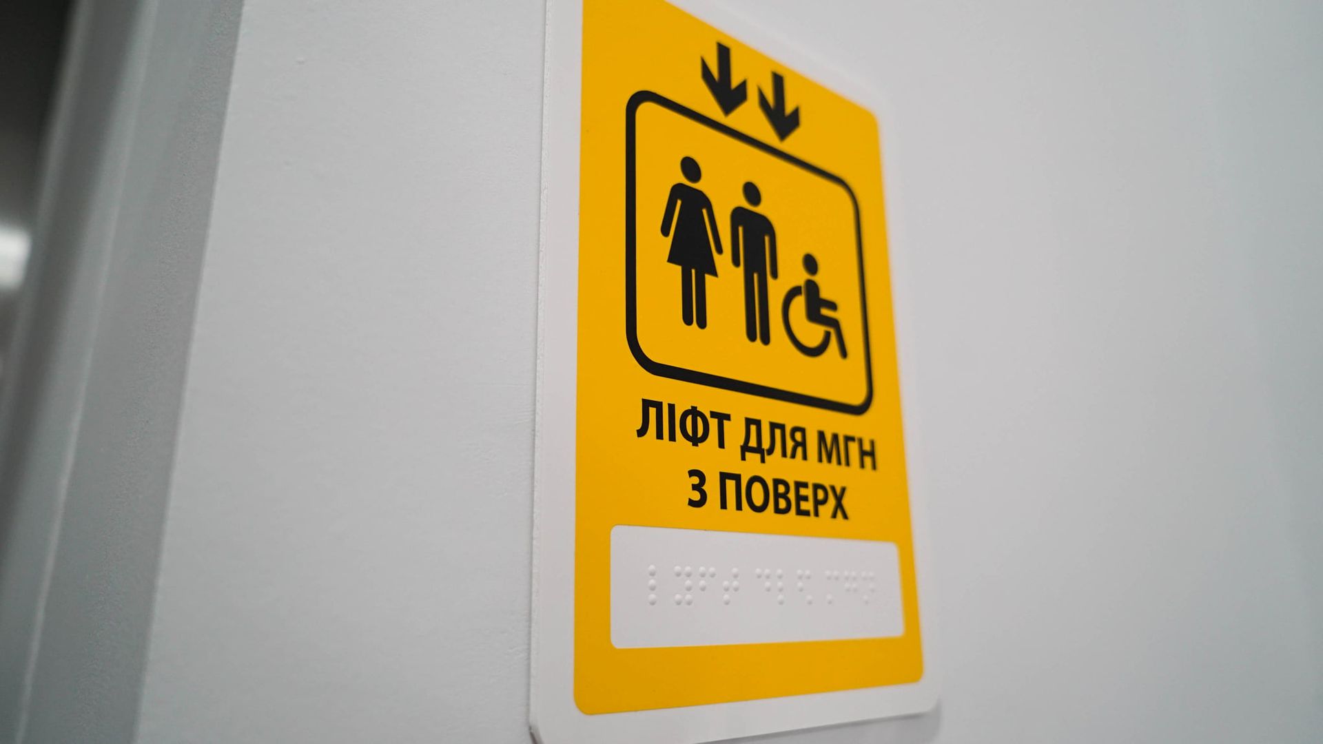 «Велике будівництво»: Юрий Голик показал фотографии новой чудо-школы в Слобожанском