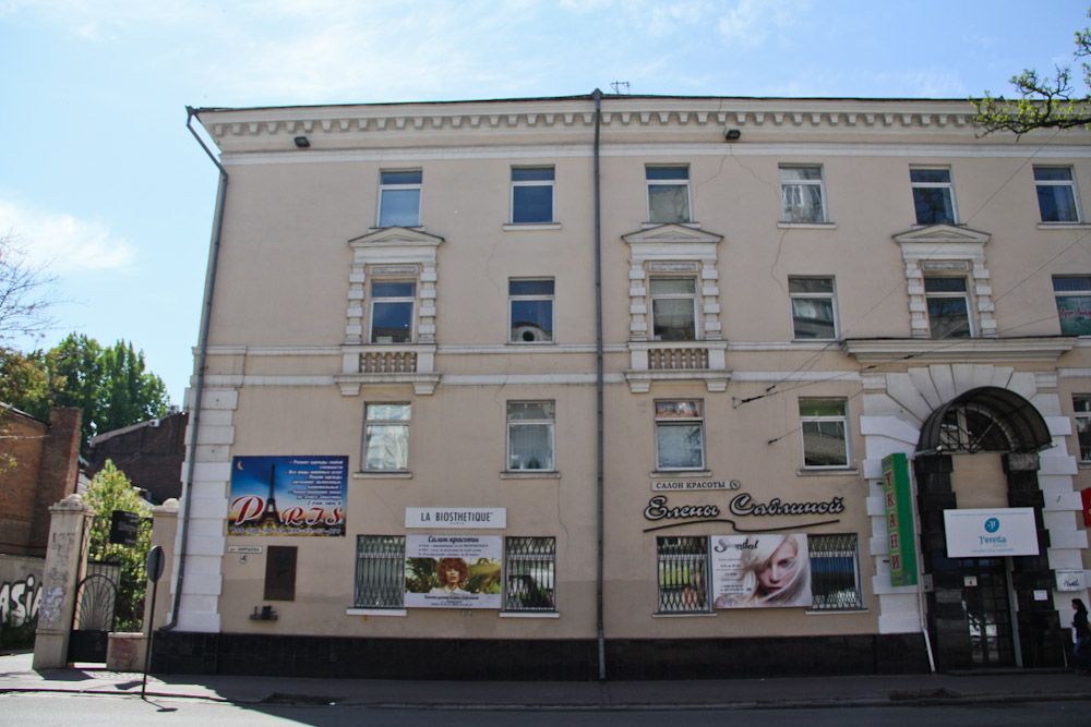 Клон "Пассажа". Новости Днепра